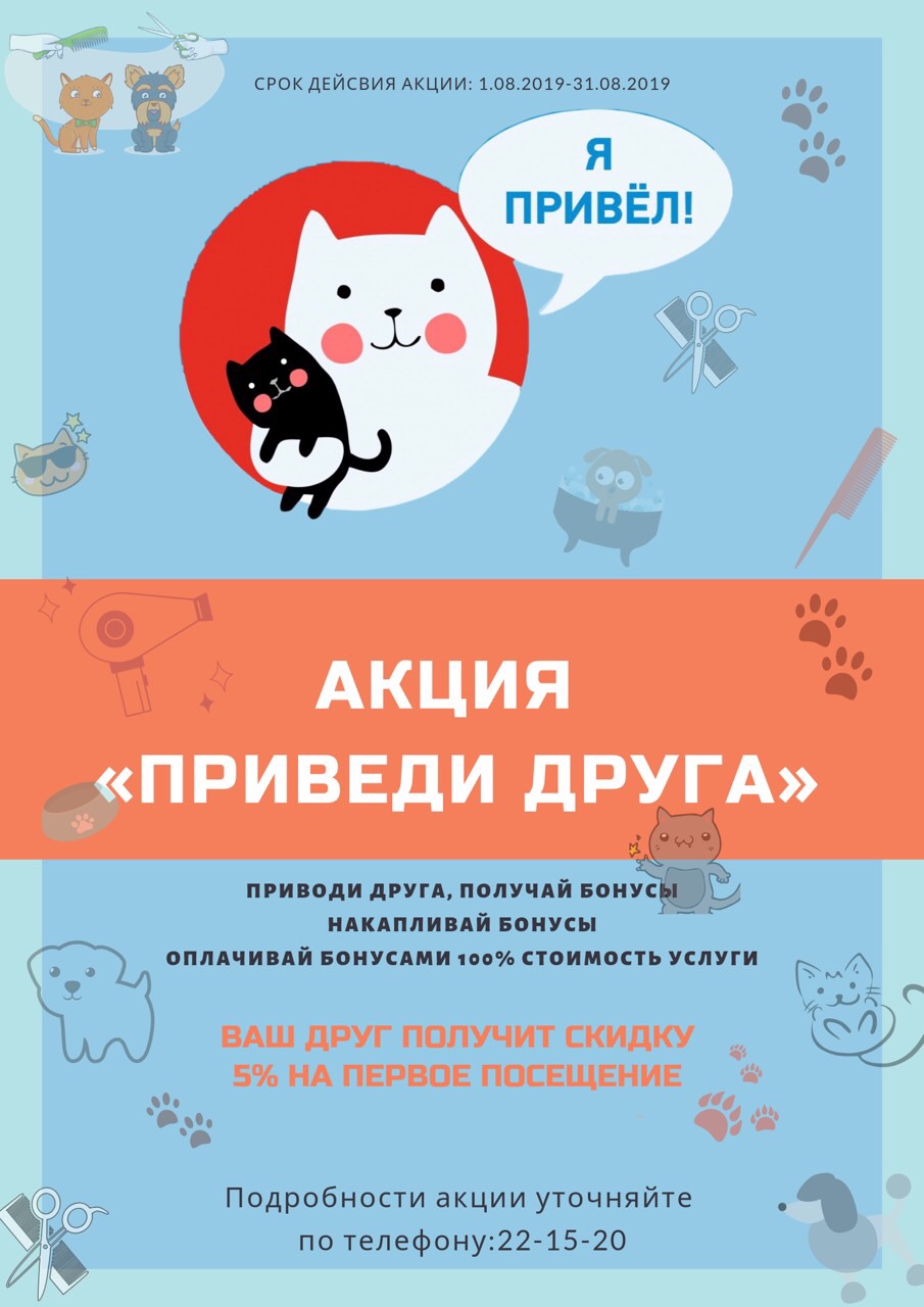 Вы когда-нибудь слышали про теорию 5 рукопожатий? Мы уверены, что слышали.